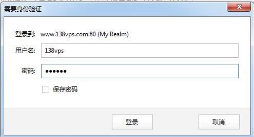 给你的h5ai 网盘增加密码访问，免遭被滥用